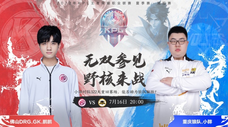 对决中失利 对决中失利