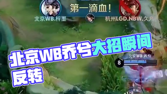 球最近的一 球最近的一