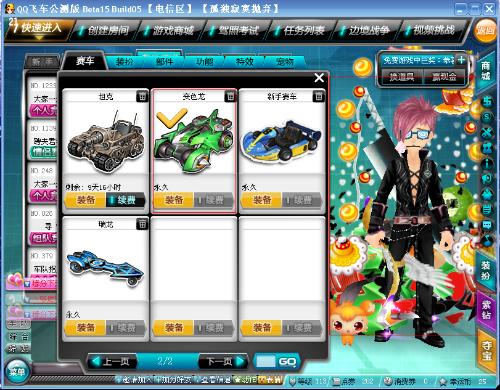 三分命中数 三分命中数