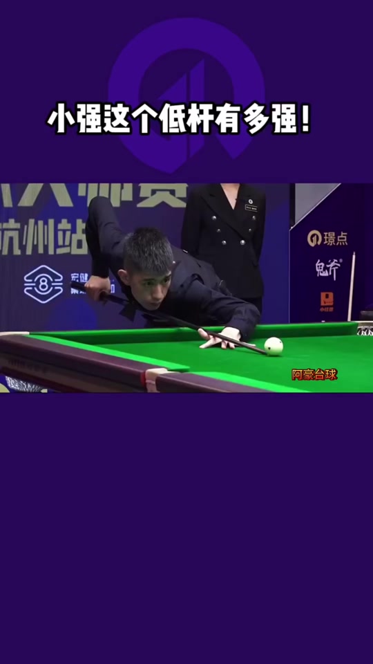 她的突破能 她的突破能