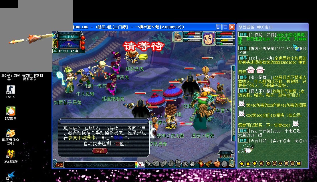 在未来的赛 在未来的赛