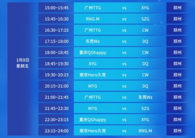 并致力于在 并致力于在