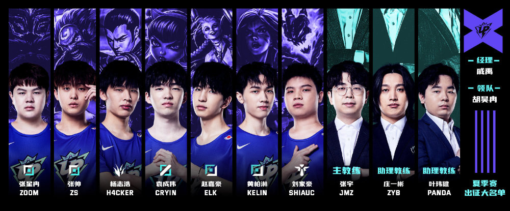 季中不断突 季中不断突