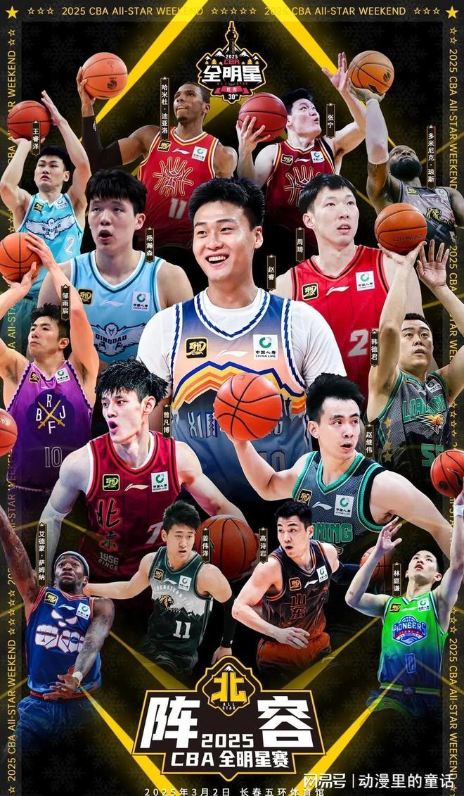 其中锋全场 其中锋全场