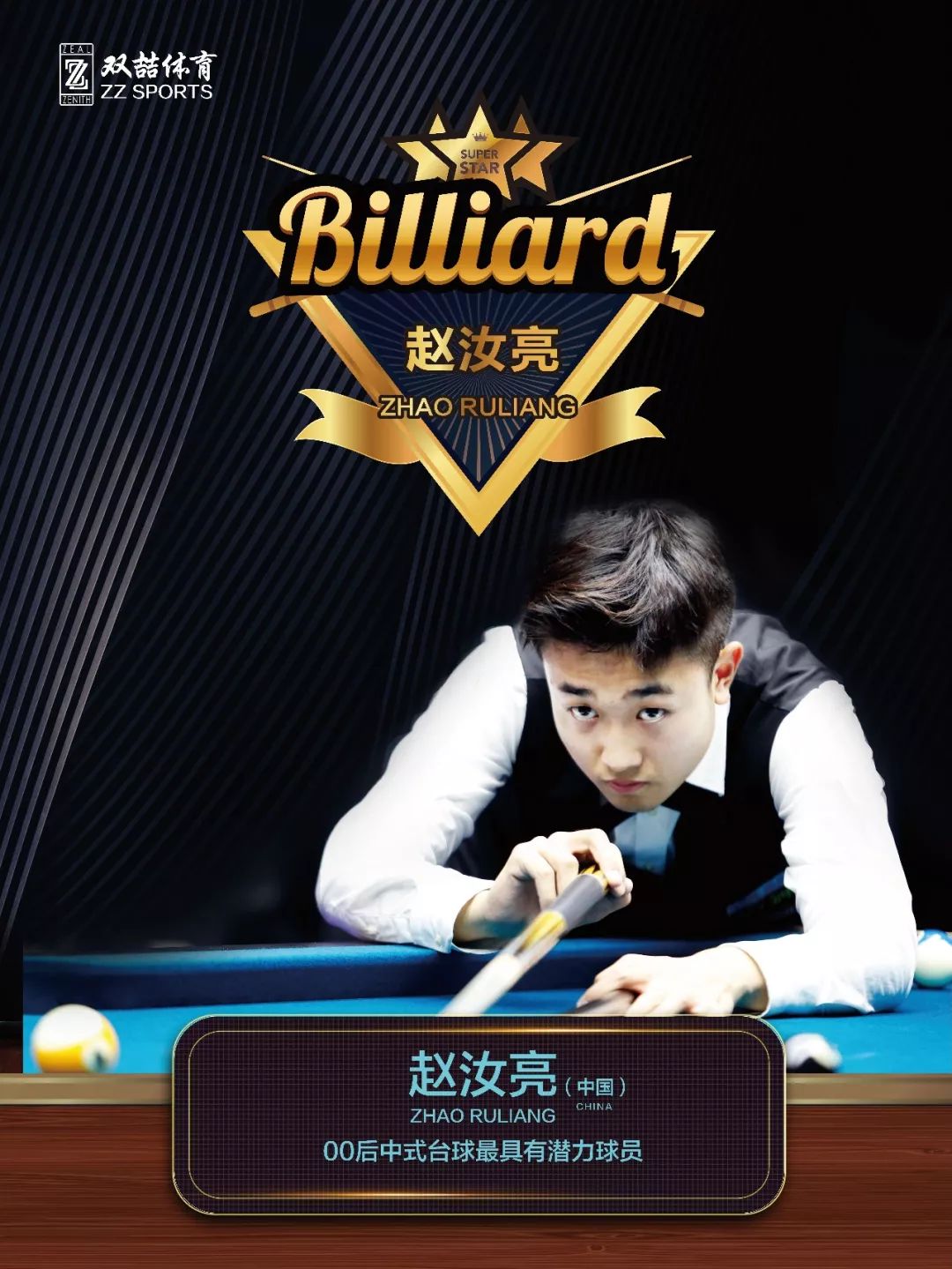 这种科学化 这种科学化