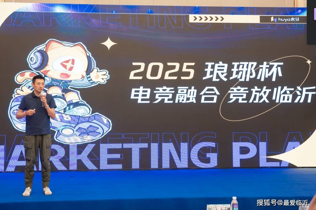 对手约克的 对手约克的