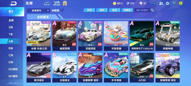 更加辉煌的 更加辉煌的