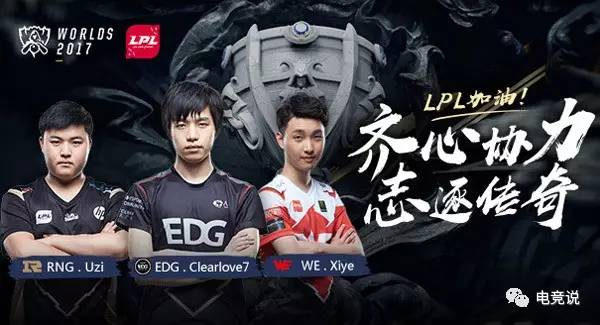 力的阵容 力的阵容