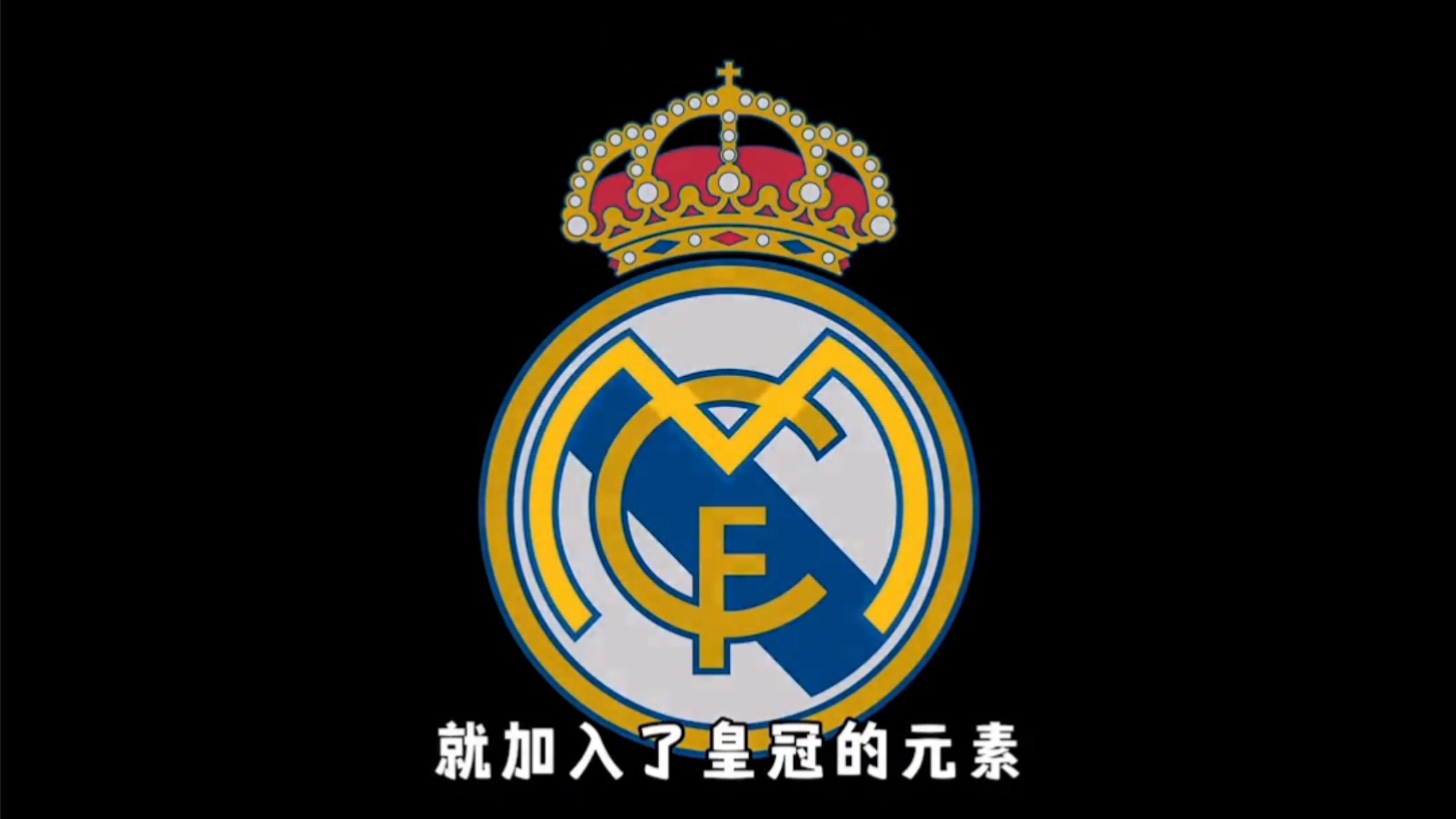 转化路径是