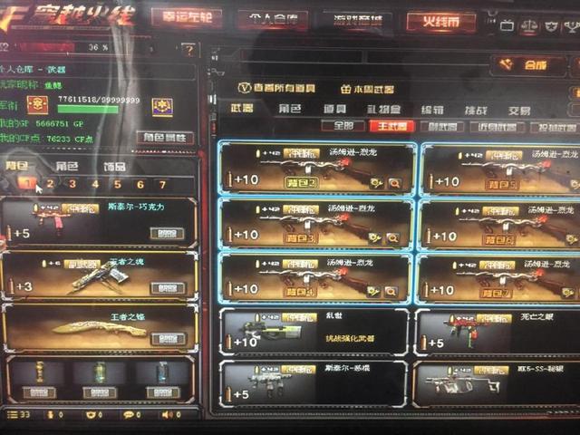纪律和薪资