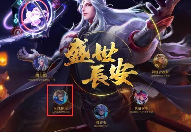才能穿过周