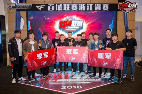 就离席